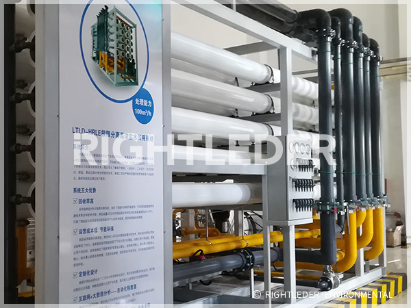 零排放系統(tǒng)